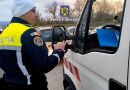 RAZIE LA GEOAGIU